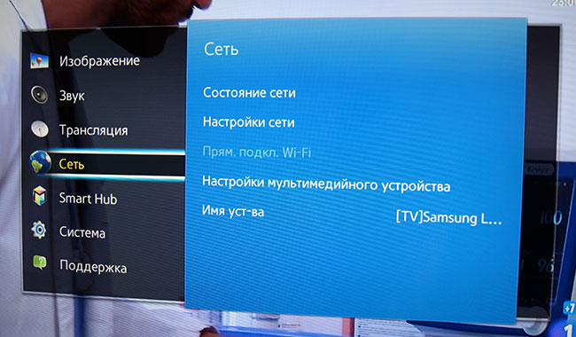 Как отключить всю рекламу в Smart TV