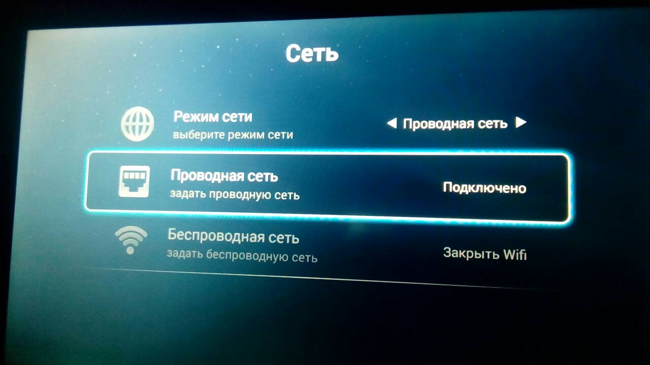 Как отключить всю рекламу в Smart TV