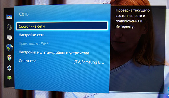 Как отключить всю рекламу в Smart TV