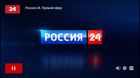 ТВ онлайн - ФЕДЕРАЛ.ТВ. 12+ Screenshot
