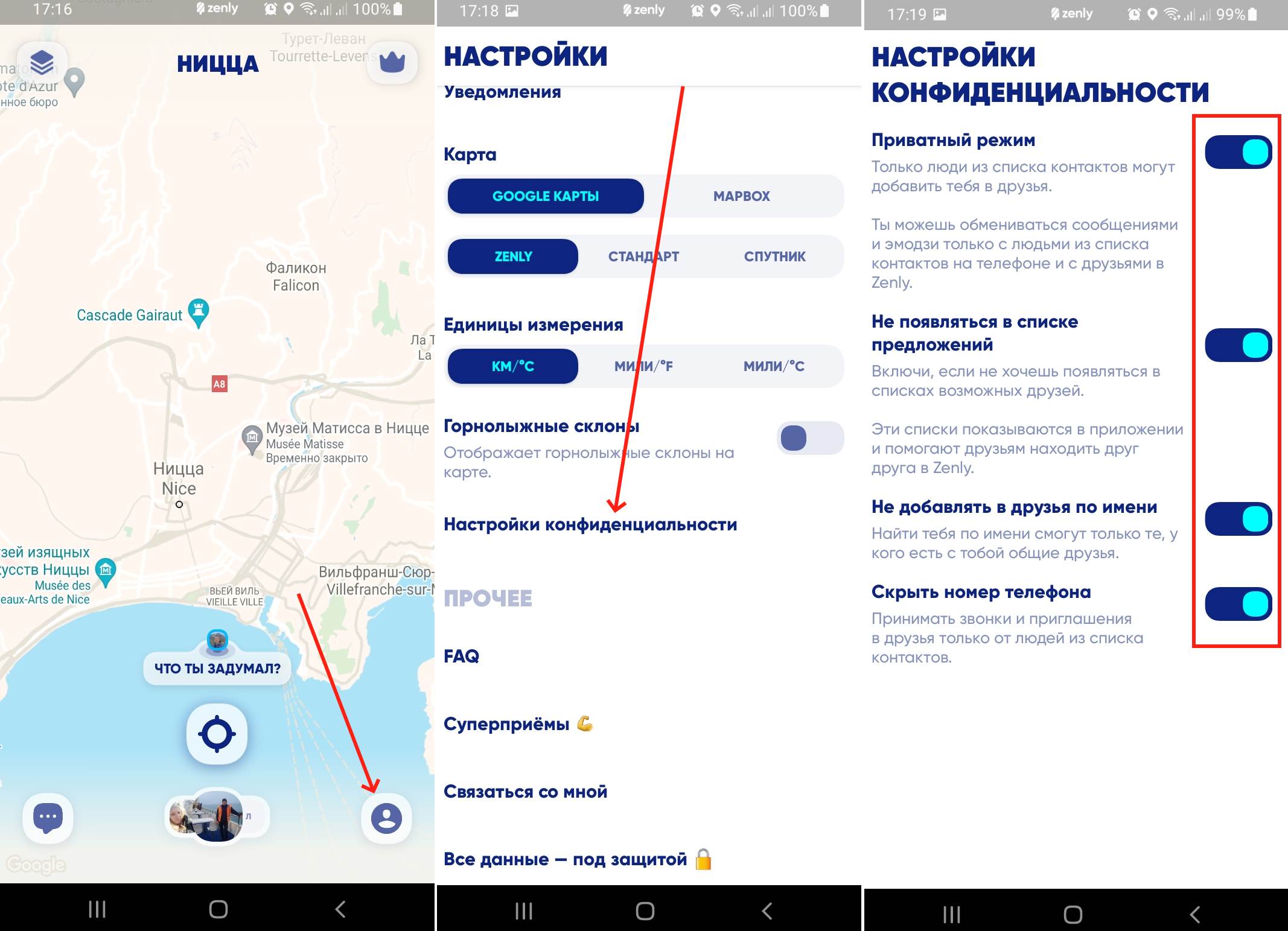 Зенли аналог. ЗЕНЛИ приложение. Приложение место Zenly. Как отключить местоположение в Zenly. Как понять что человек скрыл местоположение в Zenly.